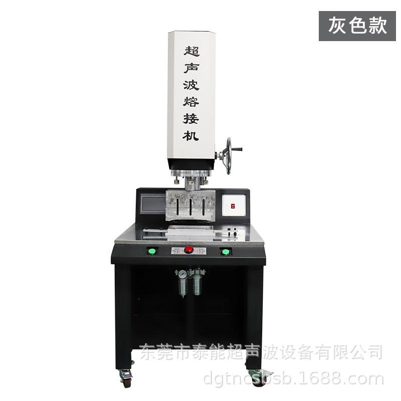 东莞超声波塑焊机数字型自动追频220V交流电超声波塑料焊接机