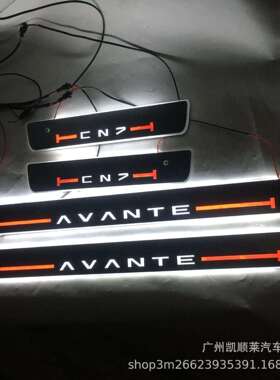 4片免破线红外感应款适ELANTRA AVANTE CN7迎宾踏板LED灯门槛条