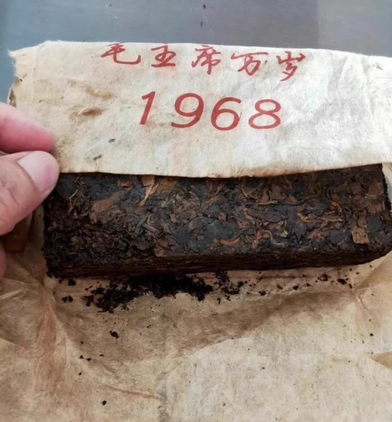 古樹熟普洱1968猛海老茶磚(熟茶)-500克 普洱茶 BUASHOP普洱老茶