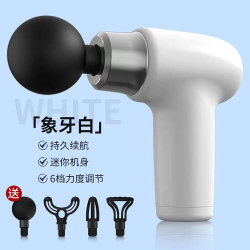 正品yol颈ada迷n你筋膜枪mini 云康宝同款肌肉放松膜枪摩器十大按