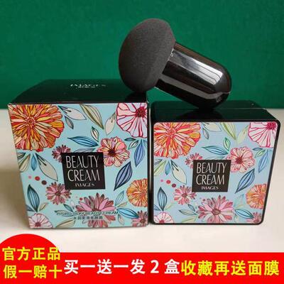 形象美小蘑菇头气垫bb霜水润柔滑美颜霜遮瑕保湿持久裸妆网红cc霜