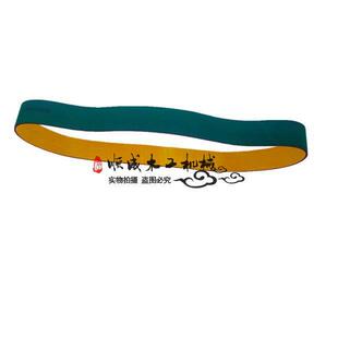 木工机械配件马氏推台锯四面刨压刨皮带吊镂铣机地锣修边机绿皮带