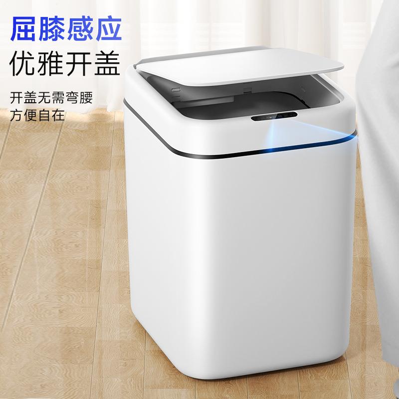 五月花13L自动感应式垃圾桶厨房卧室垃圾筒大容量智能感应家用