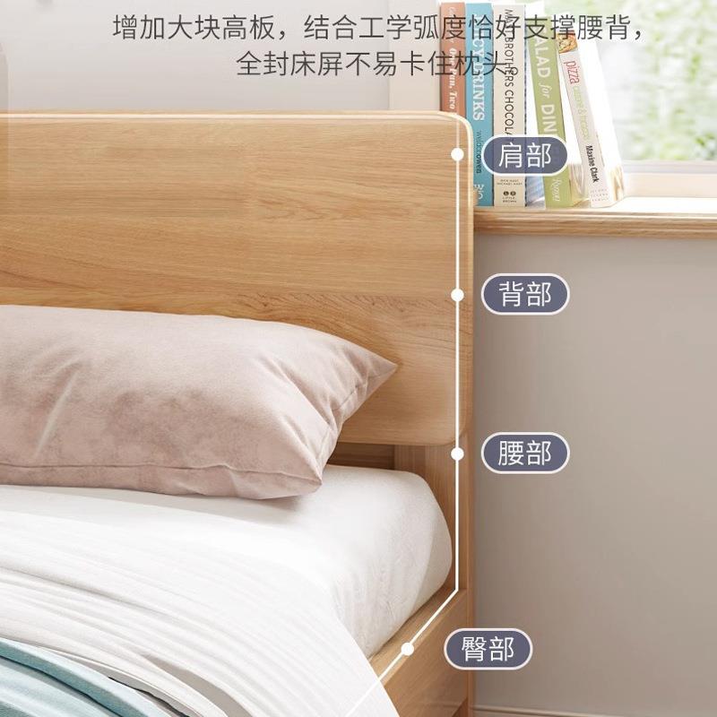 北欧实木床单人床1.2m1.35现代简约1.5m1.8m双人床抽屉低箱储物床