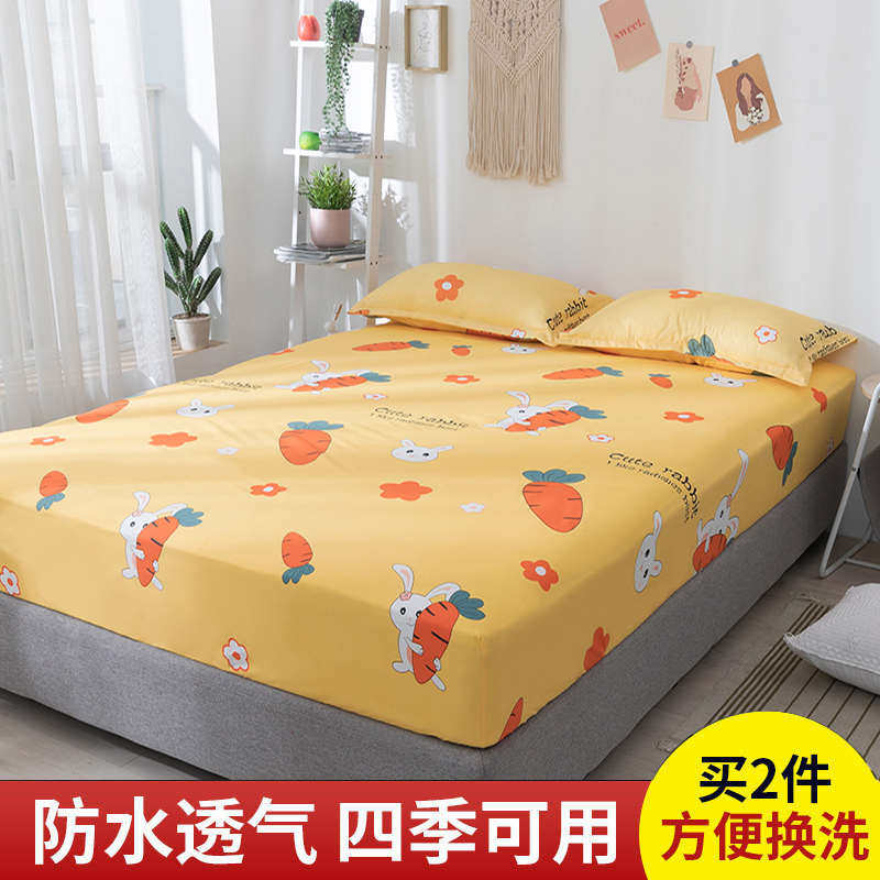 尿洗套儿童保防透气防of9d笠护罩猫床垫床可防水隔尿床单件螨床罩