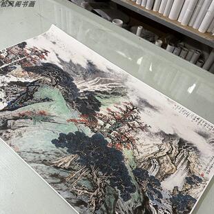 关山月国画九十年代春复古书画字画真迹微喷仿古装裱卷轴装饰