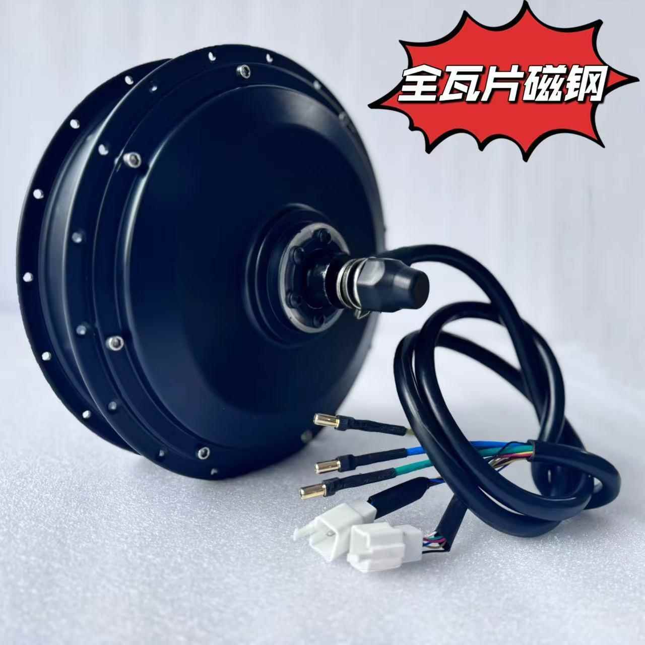 48V-72V 5000W 无刷无齿全瓦片电机 电动自行车山地车改装电机