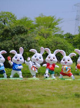 户外卡通体育兔子玻璃纤维雕塑商场花园草坪庭院社区幼儿园景观摆