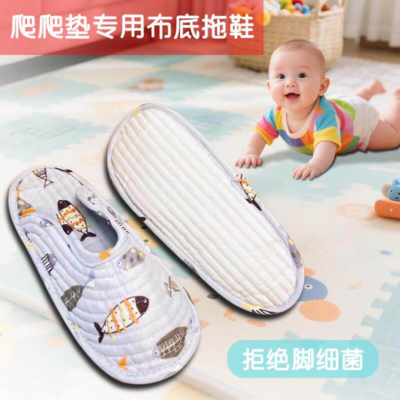 儿童布底布拖鞋木地板静音室内软底冬女小孩可机洗棉家居家夏四季