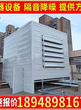 室外中央空调外机组隔音板墙设备充电桩降噪声屏障冷却塔隔音屏罩