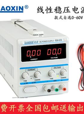 兆信RXN-605D/603D/602D线性直流稳压电源可调60V 3A5A代替PS605D