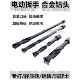 电动扳手钻头合金头电动扳手钻壁扩展钻头模板钻架木工开孔器