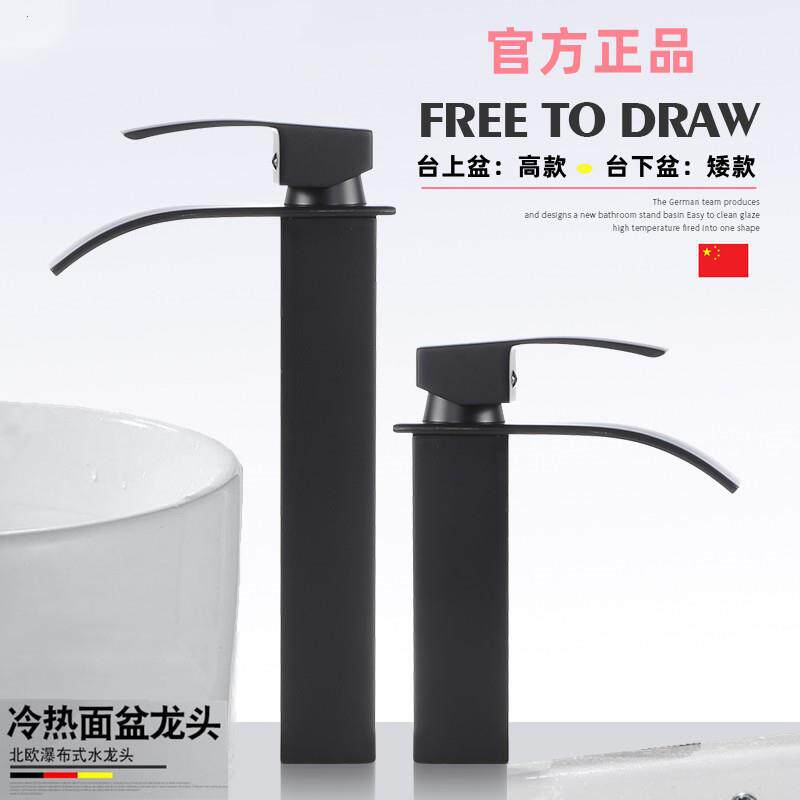 全铜瀑布出水龙头防溅水