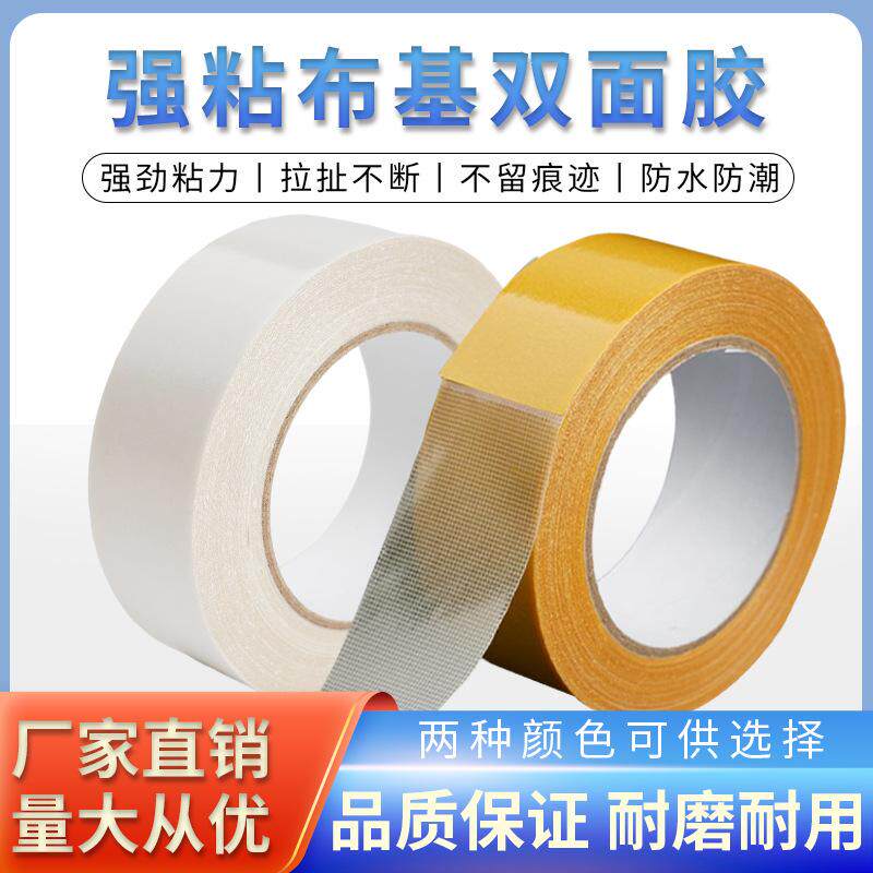 墙布背景布挂毯床头直播背景墙卧室房间改造墙面遮丑装饰挂布墙壁