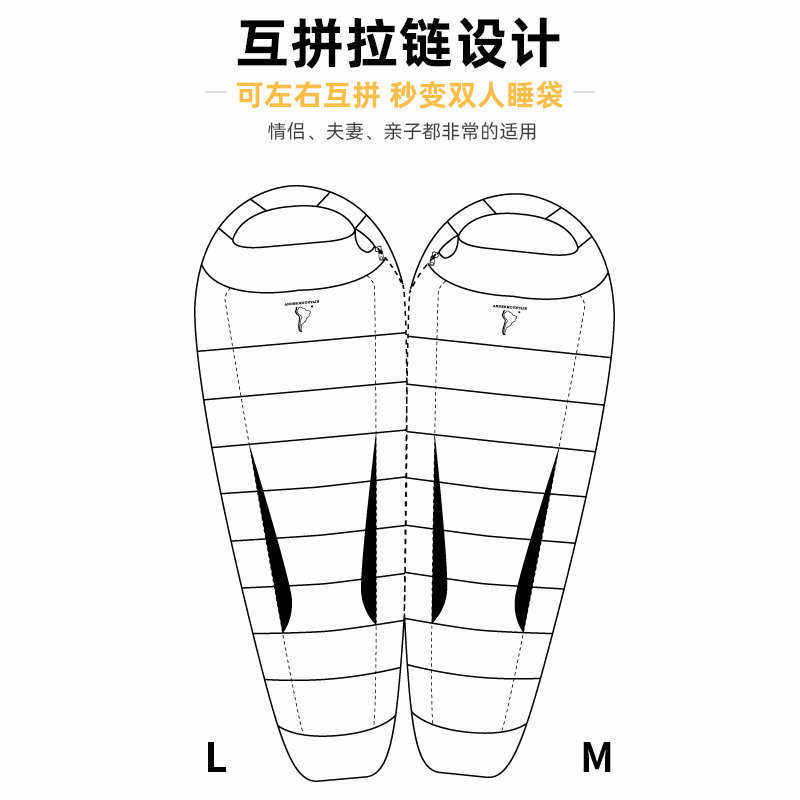 安地斯羽绒睡袋成人户外露营保暖防寒睡袋可拼接双人徒步睡袋