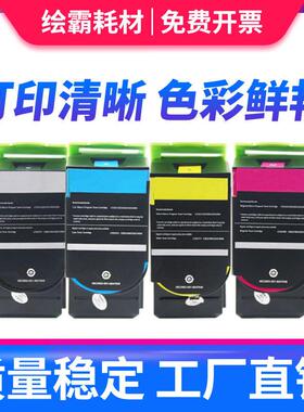 适用于Pantum Ctl-200H粉末硒鼓Cp2500Dn Cp2510Dn Cp2506Dn Ctl-