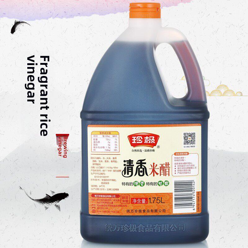 包邮 产地发货 珍极清香米醋1.75l 3.5度 调味品 饺子醋腊八蒜