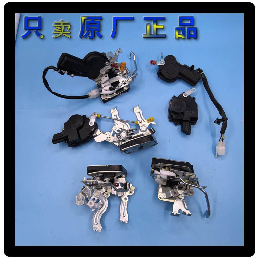 鑫源小货车T50 T52 T30ST32S T32前后门锁后门车门锁中控电机锁体
