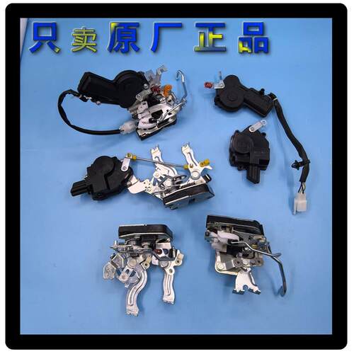 鑫源小货车T50 T52 T30ST32S T32前后门锁后门车门锁中控电机锁体