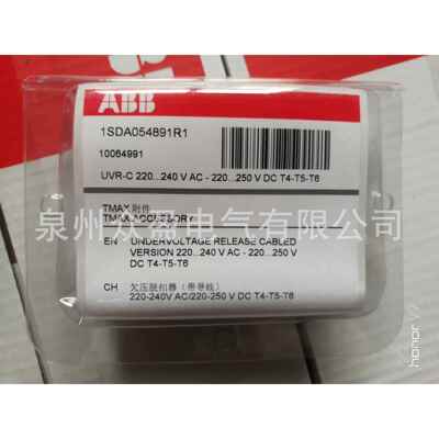 ABB欠电压脱扣器YU-Cabled 110-127Vac/110-125Vdc T1-3;10061454