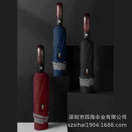 511雨伞全自动双层反向伞男女大号双人复古风折叠实木手柄礼品伞