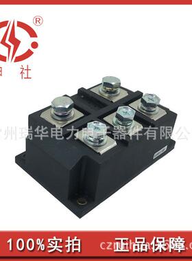 申社 常州瑞华申社牌 600A/1600V三相整流桥模块MDS6001680