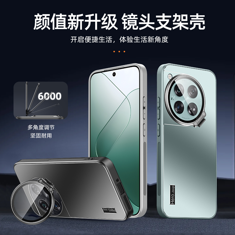 适用于适用一加12手机壳1加12保护套PJD110全包镜头膜防摔oneplus