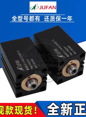 正品台湾油缸MGCXHC CXHC2-A模具薄型液压油缸MGHC-140