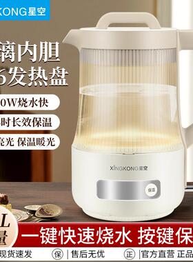 316母婴级电热水壶家用高硼硅玻璃烧水壶恒温保温自动断电烧水壶