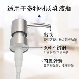 直销新款304不锈钢泵头28牙乳液泵头分装瓶乳液泵头