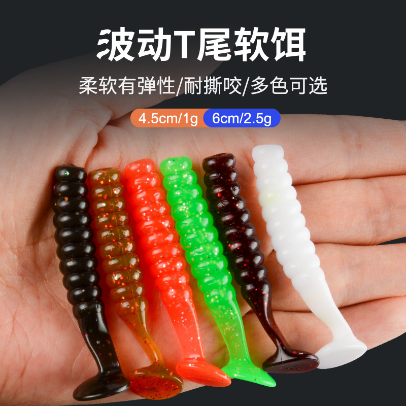 波动路亚鱼饵鲈鱼T鱼饵饵台钓饵