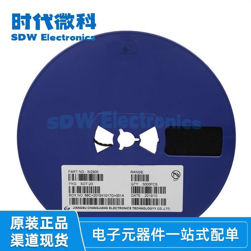 贴片三极管SI2300SOT-丝