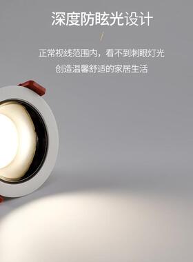 cob防眩筒灯led深藏散光天花灯3寸4寸6寸8寸客厅过道商用开孔20cm