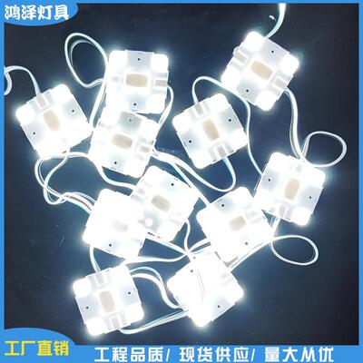 220V区块链漫反射灯条超亮LED灯带光源软膜卡布广告灯箱中性光源