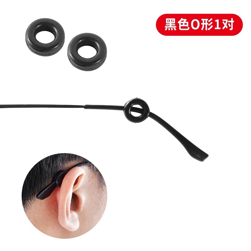 眼镜脱落专用防滑硅胶眼镜鼻托