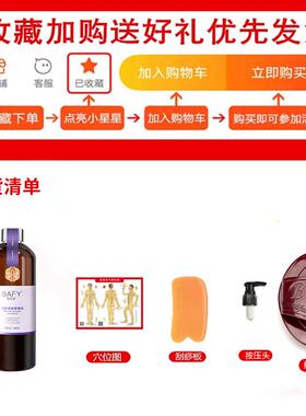 高档薰衣草精油身体按摩护油免助睡全身夫妻眠sp洗a通经络润肤肤