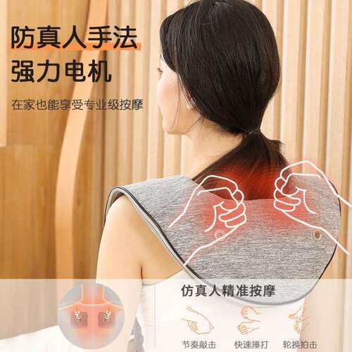 捶打按摩披肩颈背部腰部肩膀颈椎部按摩仪器多功能家用敲敲肩颈乐