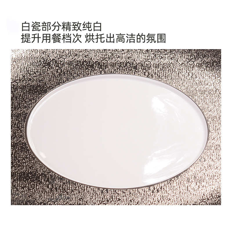 创意圆形金边陶瓷盘子 简约金边系列酒店家用餐具盘子 艺术摆设品