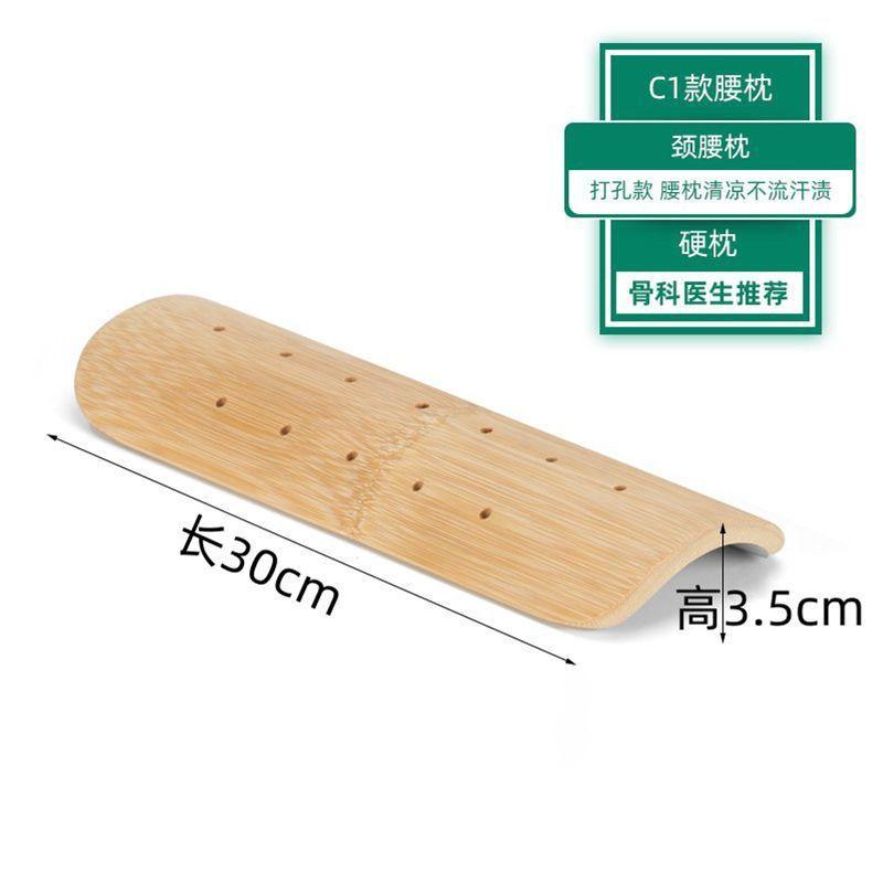 夏季凉颈椎牵引专用睡眠养生枕