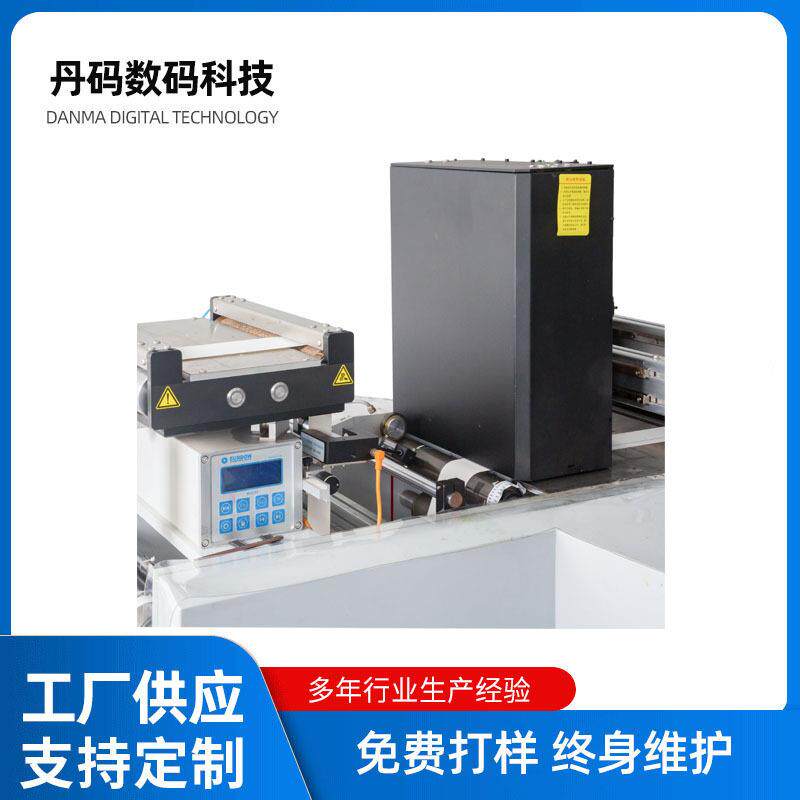 预包装产品UV喷码机预制菜配料表喷码机必选标识符数码喷印设备