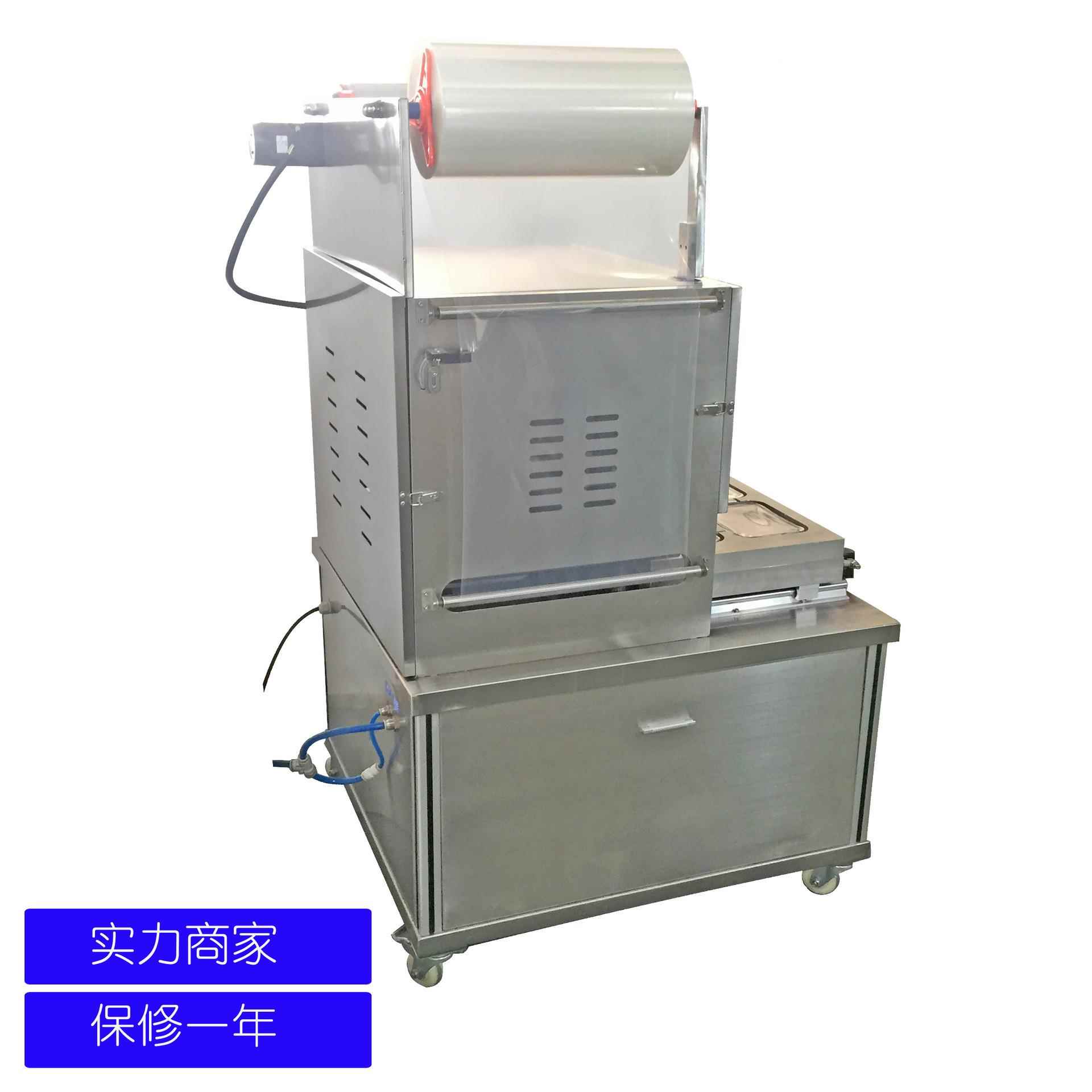 厂家供熟直食20181029气盒调保餐鲜机封机快盒真空包装机可按要求