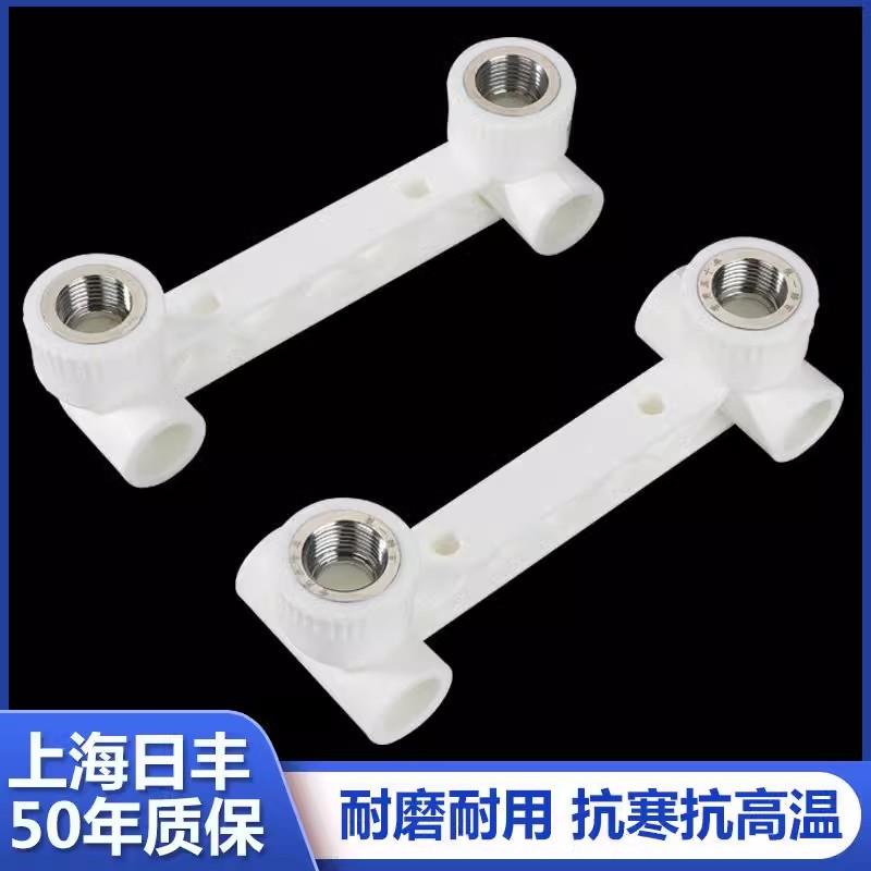 ppr水管配件双联内丝弯头三通太阳能热水器管件热熔接头
