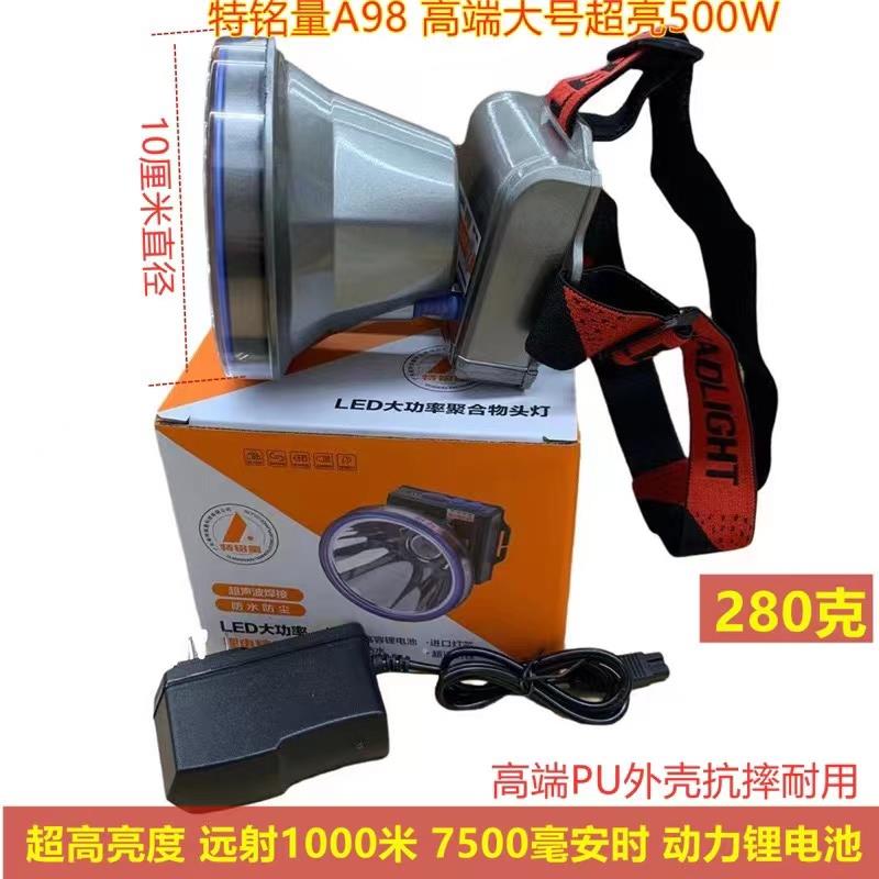 新款特铭量头灯4迷635超长续航光式超亮你头戴手电筒防水1强8650