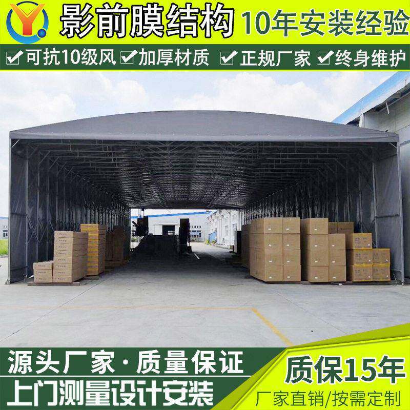 户外遮阳防水活动仓库雨棚绍兴伸缩推拉蓬工厂仓储收缩移动雨篷