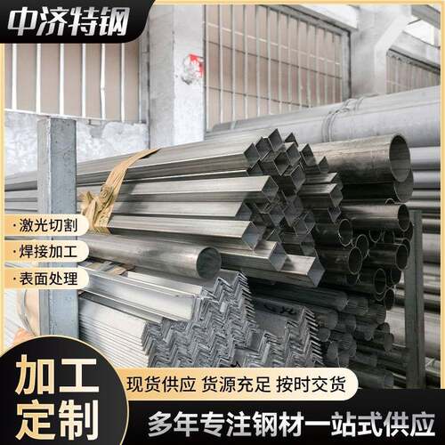 厂家供应多规格不锈钢管201不锈钢焊管大小口径201工业管