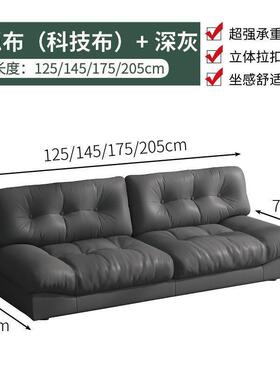 奶油沙发朵云布艺沙发客CMD厅小户型现代简约排轻奢直家用懒人沙