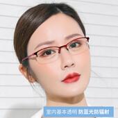 新款 半框外轻变色电脑防蓝光辐射紫外平线护目太户阳近视 镜光女款