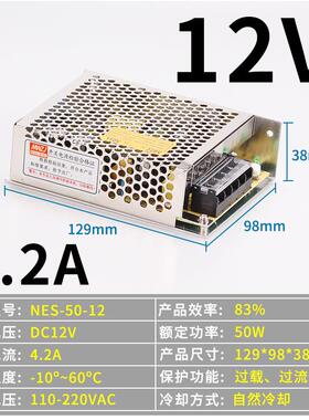 正品开关电源L2RS-35-24直流5V10A S0-5V0W-24V.1 22V转12V3A直流