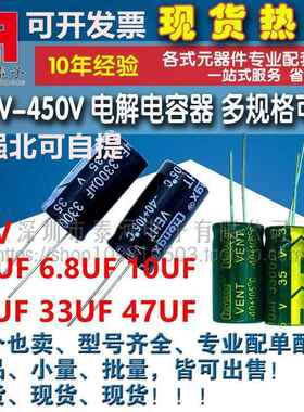 50V4.7UF6.8UF10UF22UF33UF47UF5*7 5*11CD11高频低阻铝电解电容A