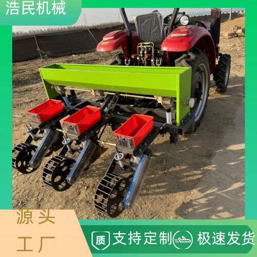 农用玉米大豆播种机精播施肥一体机单粒精播机株距可调